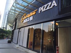 中信斯帝夫顿披萨�? width=